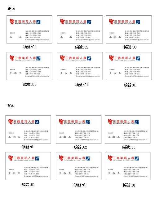 壓克力製品