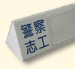壓克力製品