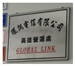 公司招牌