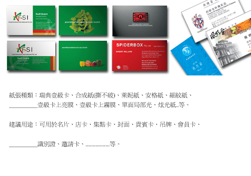 彩色名片